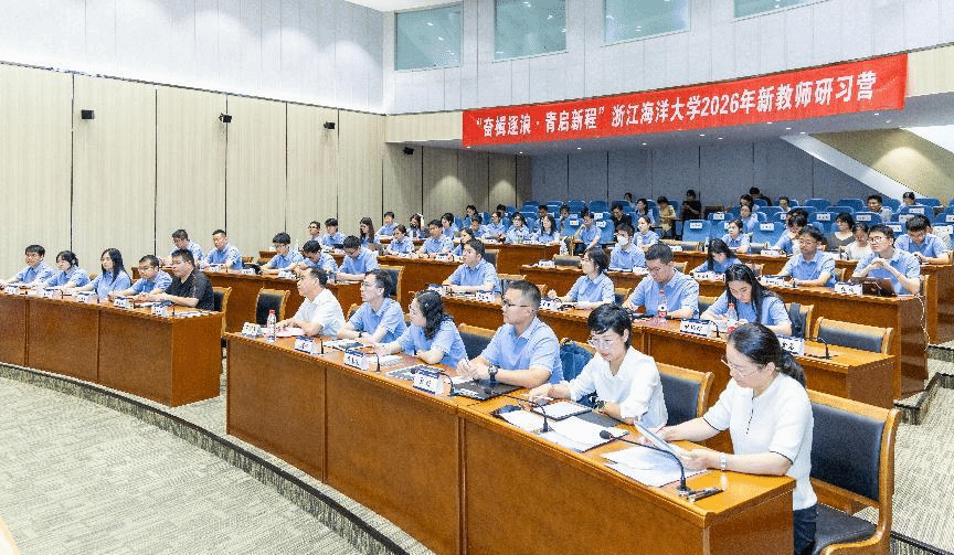 浙江海洋大学校园风景照片